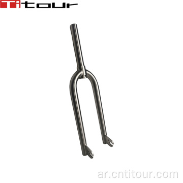 20 &quot;Titanium BMX Front Fork